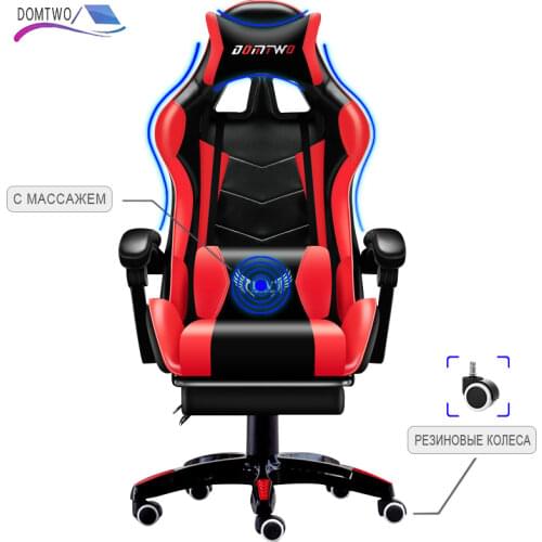 Fashion computer chair home office chair game gaming reclining competitive racing chair