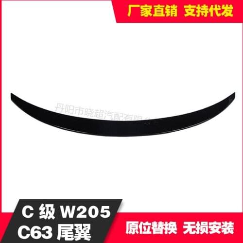 Suitable For Mercedes Benz C-class W205 W177 C63 Tail 19 Models