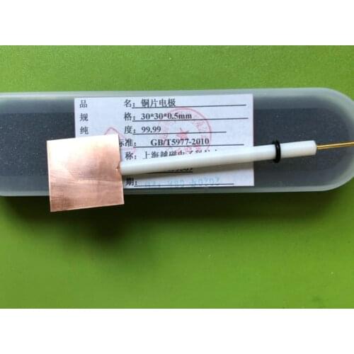 30*30*0.5mm Copper Plate Electrode Copper Sheet Electrode Copper Electrodes for Electrochemical Workstations