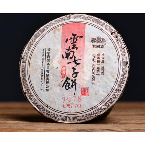 2007 Haiwan Lao Tong Zhi 7978 Shu Puer Chinese Tea Batch 701 Yunnan Qizi Tea Cake Ripe Puer Chinese Tea 357g