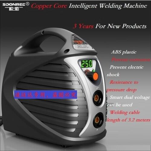 SOONREE ZX7-250 220v 380v dual-purpose automatic double voltage DC welding machine