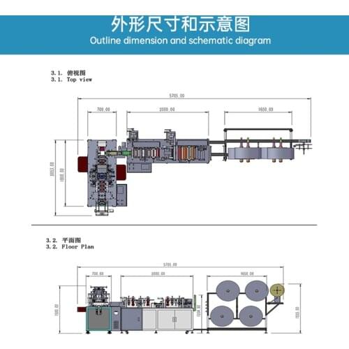 Disposable mask equipment production line plane mask machine male and female universal mask dust mask civil mask