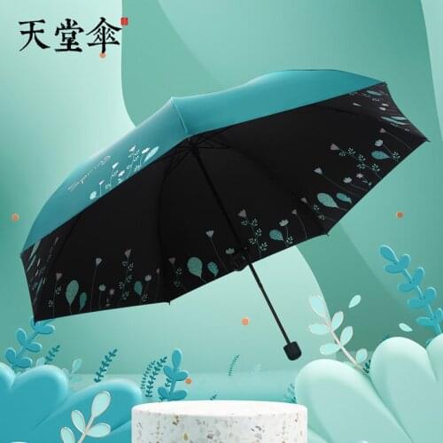 Paradise Umbrella Ultra Light 7 Bone Sun Umbrella Folding Lightweight Portable Rain and Rain Dual-Purpose Pencil Umbrella Female