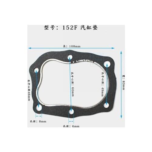 Gasoline generator accessories 154F gasket 152F gasket 1KW cylinder head gasket