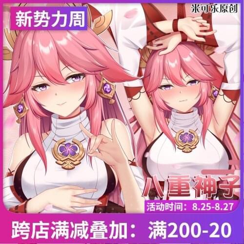 Anime Yae Miko Genshin Impact Cosplay Dakimakura 2WAY Hugging Body Pillow Case Otaku Pillow Cushion Cover MKL