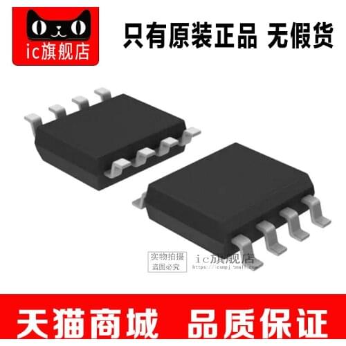 BQ2002SN SOP8 BQ2002 BQ2002S