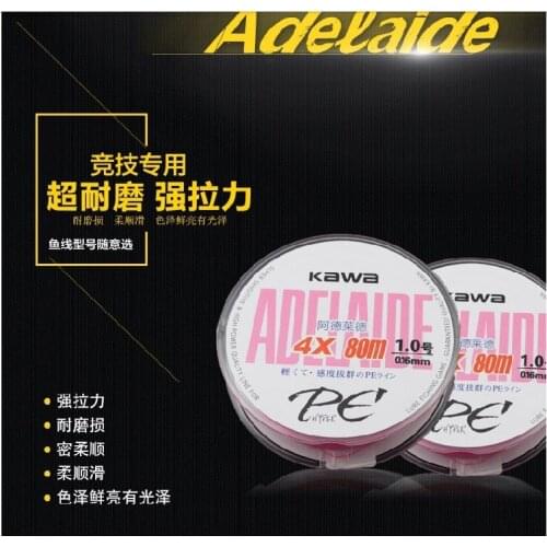 RUKE lure fishing PE Line, 4 series 80M Red Color More Smooth PE Line, Materails Made in Japan, Powerful Fishing Line