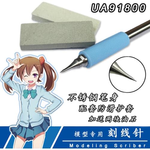 U-Star UA-91800 Stainless Steel Scriber with 2pcs Grinding Oil Stone,Special Model Tool