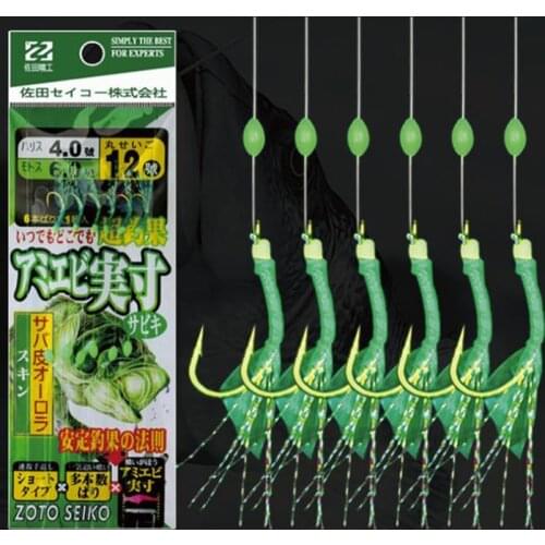 6pcs/bag Rigs Saltwater Artificial Fishing Lures Green Leather Rubber Hook Sea Bait Mackerel Pesca Tackle String Hooks Lures