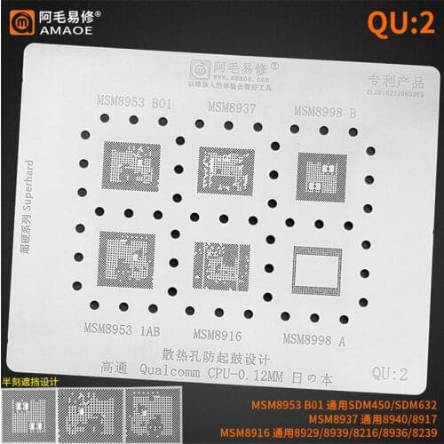 0.12MM Amaoe QU2 BGA Reball Stencil High Quality For MSM8953 MSM8937 MSM8998 MSM8916 Direct Heating Template