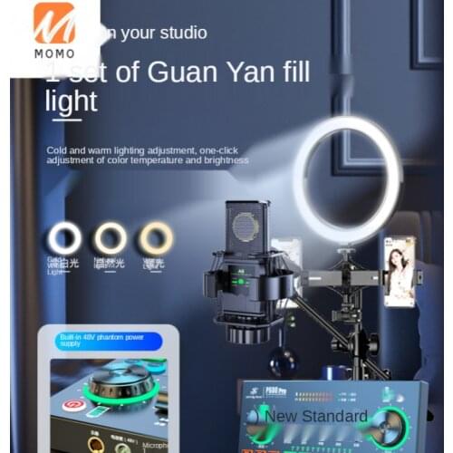 Live Streaming Equipment Full Set of Sound Card Anchor Microphone Control Karaoke Mobile Phone Universal Singing Microphone