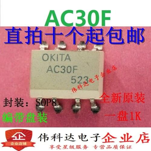 10pcs/lot Brand New & Original AC30 AC30F Sop-8 Patch Opto-Coupler