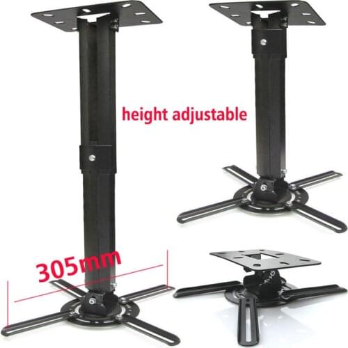 D-mount DL-PR150 Steel universal projector mount ceiling bracket 13kg full motion 360 rotate
