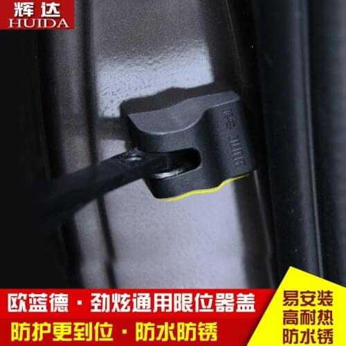 For Mitsubishi Outlander ASX 2013-2019 4pcs/set Door stopper protection cover car accessories Car-covers
