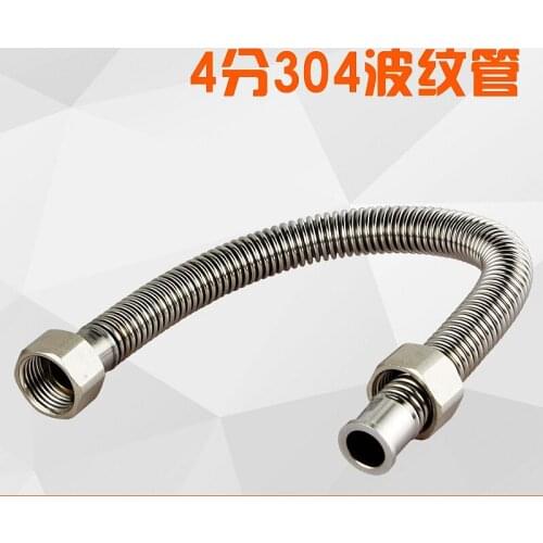 Thick 304 stainless steel corrugated pipe 4 points hot and cold water heater hose metal hose heat pressure explosion-proof