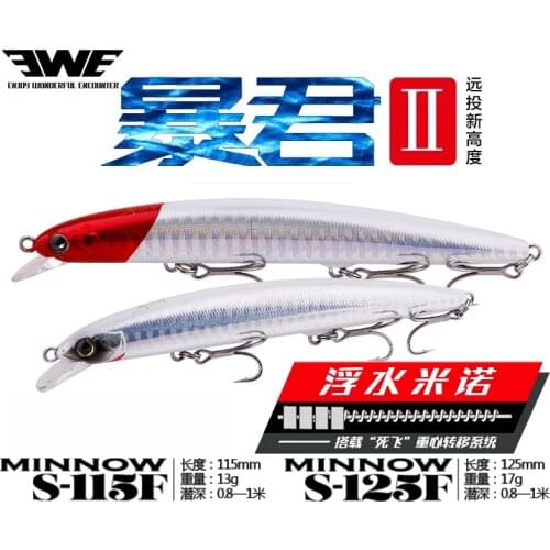 New EWE Fishing lure Tyrant II 115 Submersible Shallow Water Suspended Isca Artificial Wobbler Minnow Long Shot Alice Lure Bait