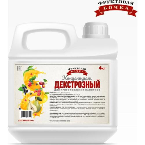 Фруктовая бочка Home And Garden Products
