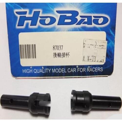 OFNA/HOBAO RACING 1/8 HYPER VS/MT/ST 87037 2pcs/bag Rear wheel cup REAR AXLE CUP for rc parts
