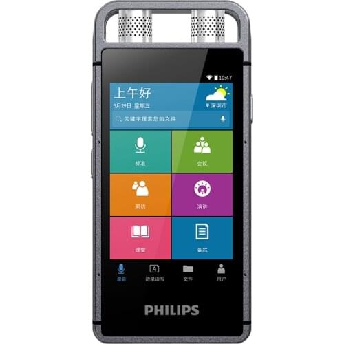 Philips Electronic Translators