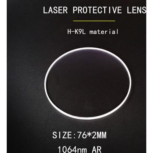 Weimeng laser protective windows glass optical mirror 76*2mm H-K9L material 1064 AR circular / plano for laser cut machine