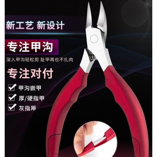 Nail Groove Scissors Nail Clipper Combination Set Household Sharp-billed Olecranon Pliers Pedicure Toenail Pliers