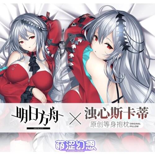Skadi the Corrupting Heart Arknights 2WAY Dakimakura Hugging Body Pillow Case Pillow Cushion Pillow Cover