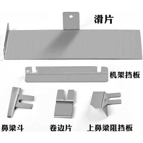 Mask Machine Nose Bridge Nose Bridge Line Roll Film Block Pieces Spot Three-Piece Five-Piece Mask Machine Accessories