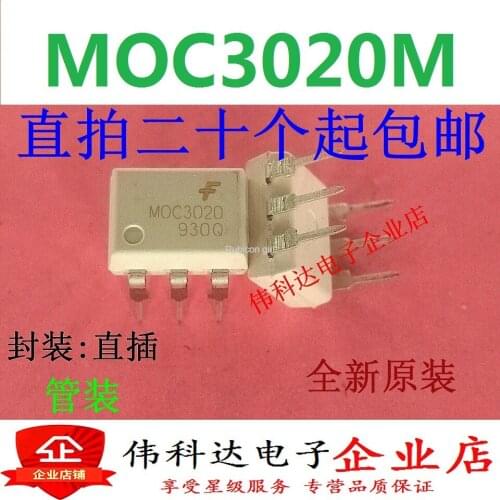 MOC3020 MOC3020M straight plug DIP6 triac output original fake one pay ten