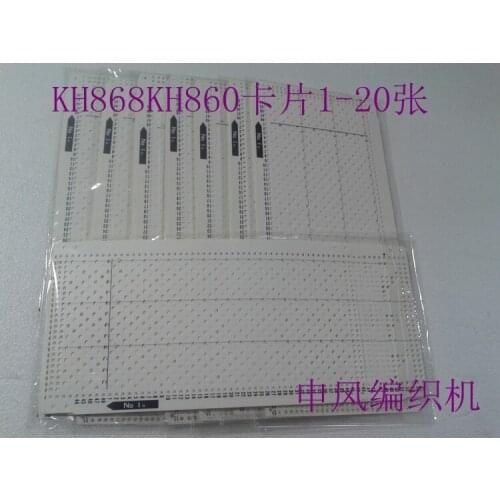 For Brother spare parts knitting machine KH868 KH860 KH260 flower card matching card