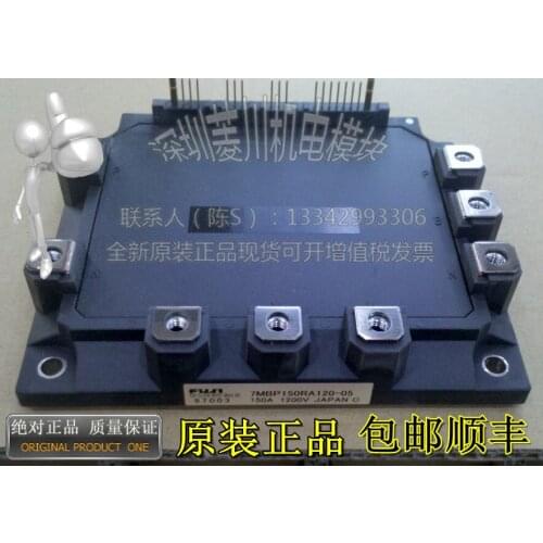 7MBP150RA120-05