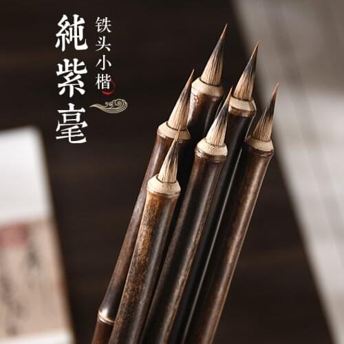 Pure Zihao lower case writing brush,professional grade small copying scriptures,calligraphy writing brush Watercolor brush