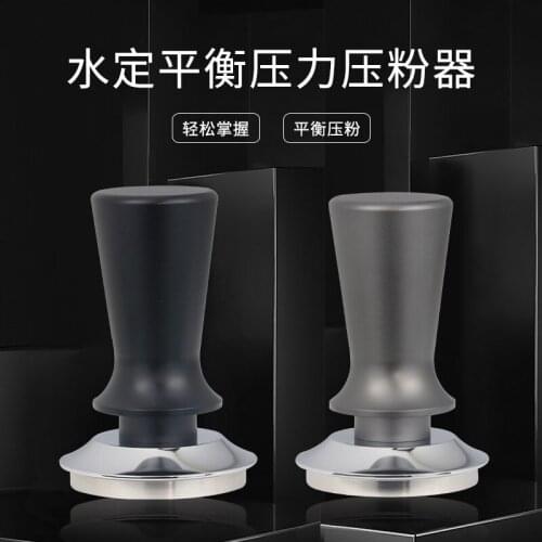 Elastic powder press stainless steel constant pressure spring balance coffee machine handle filling hammer 51/53/58