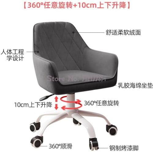 Office computer chair home bedroom makeup chair cute girl lazy sofa single stool lift swivel chair back chair
