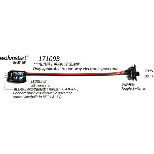 Wolunstart Brushless Motor Direct control switch 17109B