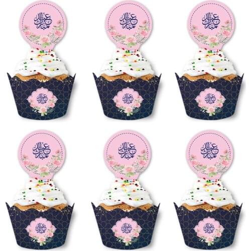 Eid Mubarak party Cake Toppers Unique Cupcake Ornament party Cake Decor Dessert Adornment for Party Festival decor