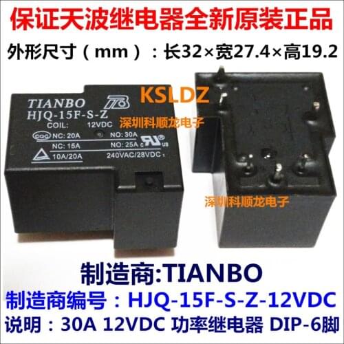 100%Original New TIANBO HJQ-15F-S-Z 12VDC 24VDC HJQ-15F-S-Z-12VDC HJQ-15F-S-Z-24VDC 6PINS 30A Power Relay