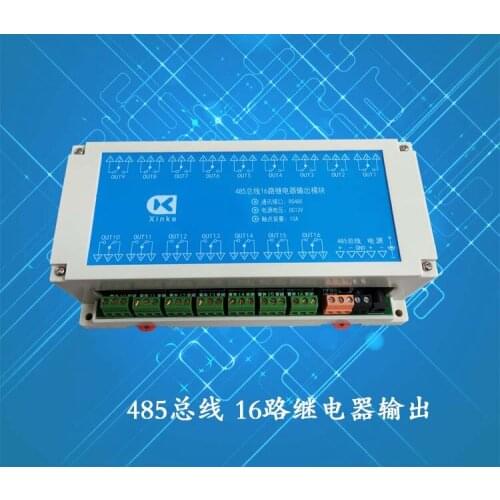 485 Bus Control 16-way Relay Output Module Intelligent Switch Relay Module Core Software Programming