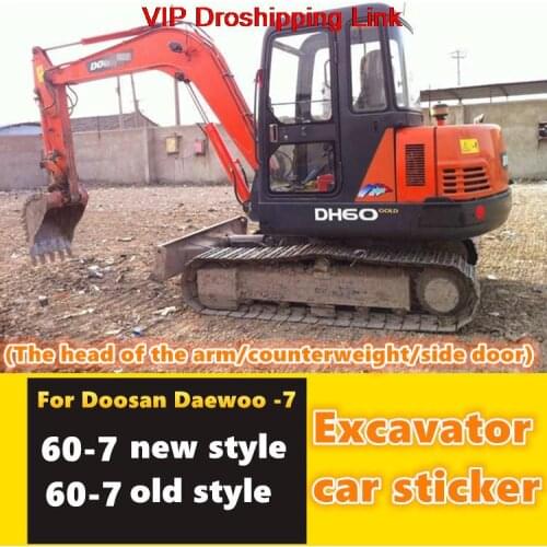 For excavator accessories Doosan Daewoo DH60-7 new and old logo counterweight whole car sticker car standard color bar quality