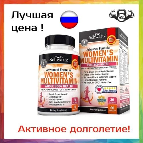 Здорового питания BIO Schwartz China At AliExpress