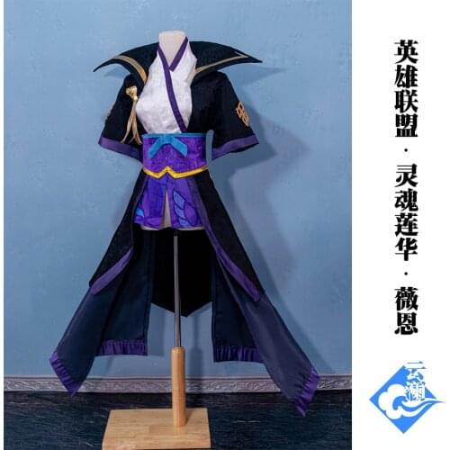 Shauna Vayne LOL The Night Hunter Lotus Flower Customized Uniform Cosplay Costume Free Shipping F