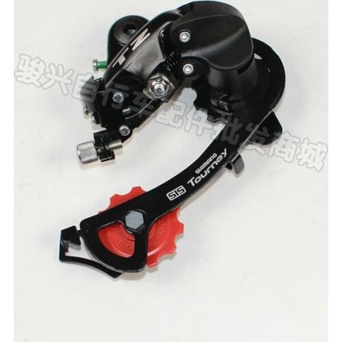 Mountain bike bicycle shifting of mountain biking gear rear chain shifter eye