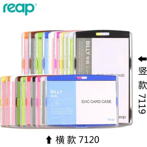 Big Size Acrylic ID Card Case Business Badge Card Holder Employee Badge (large puls size)