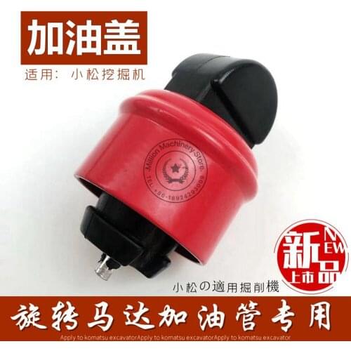 For Excavator Komatsu PC200/PC210/PC240/PC3003/PC60-7 / 8 rotary motor rotating gear oil refueling pipe cover Oil Cap for Rotary