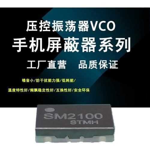 VCO Voltage Controlled Oscillator Full Series 50 MHz-6000 MHz Customizable Batch Discount VCO