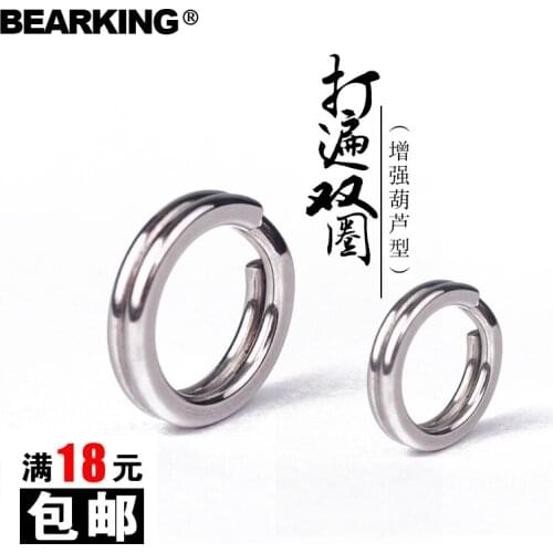 100Pcs bearking Classic Black ew Arrival Nearly white color split ring Fishing Connector Brand Fish Hooks hot model lure