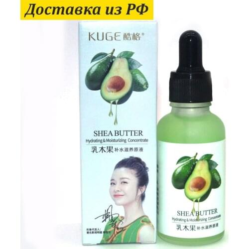 Увлажняющие сыворотки для лица KUGE China At AliExpress