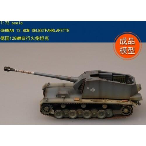 Military Finished Model 1/72 German 128MM self-propelled artillery tank 36263