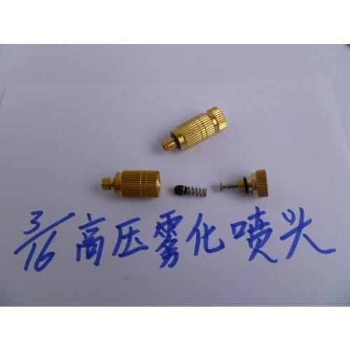 3/16 high pressure atomization nozzle dust removal humidifier spray head textile mill cooling drip spray nozzle
