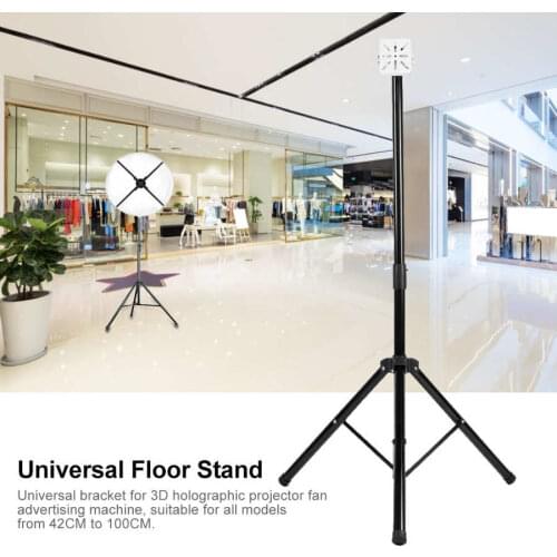 Fixing Tripod Bracket for 3D Holographic Projector Fan Advertising Machine 42cm/50cm/56cm/60cm/65cm/100cm Universal bracket