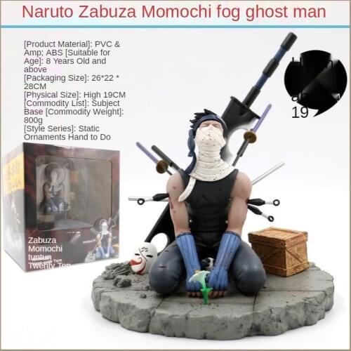 New Naruto Anime Ghost Action Humanoid GK Momochi No Longer Cut Statue Toy Ornaments Childrens Gifts Collectibles 26 Cm Unisex